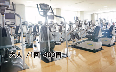 トレーニングルーム